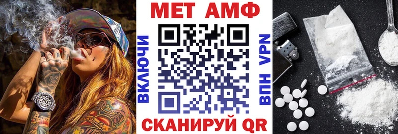 АМФЕТАМИН 98% мега tor Псков