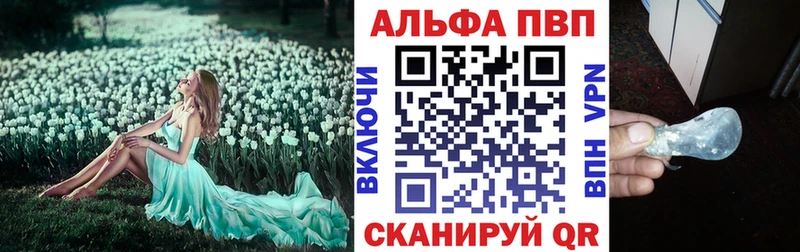 A PVP мука Псков