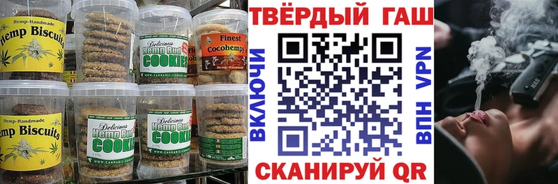 Еда ТГК марихуана  Псков 