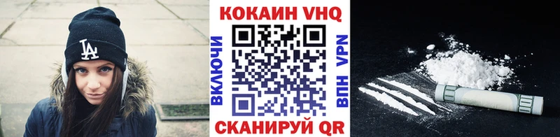 COCAIN Колумбийский Псков