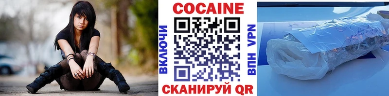 сколько стоит  Псков  КОКАИН Боливия 