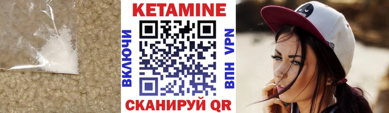 блэк спрут как войти  Псков  Кетамин ketamine  купить  