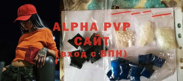 mdpv Елабуга