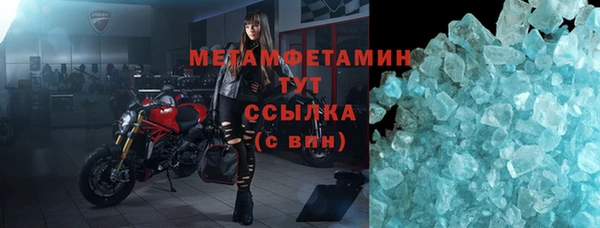 прущий лед Дмитров