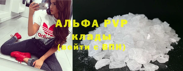 mdpv Елабуга
