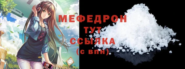 MDMA Дмитровск