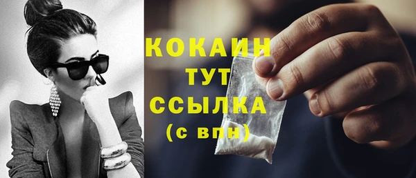 мдма Гусиноозёрск