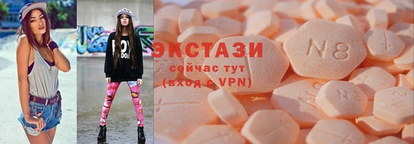 марки nbome Елизово
