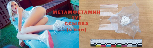 прущий лед Дмитров