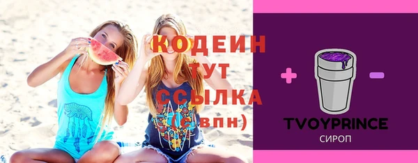 ALPHA-PVP Ельня