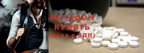 MDMA Дмитровск
