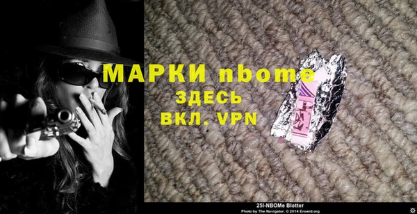 ALPHA-PVP Дмитриев