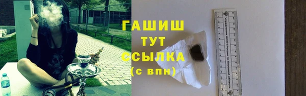 MDMA Дмитровск