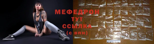 MDMA Дмитровск