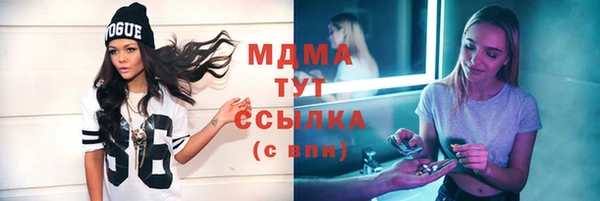 марки nbome Елизово