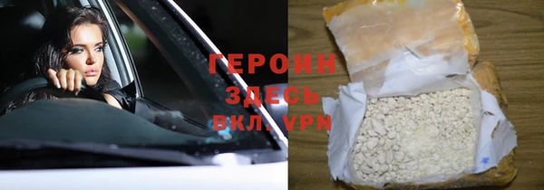 марки nbome Елизово
