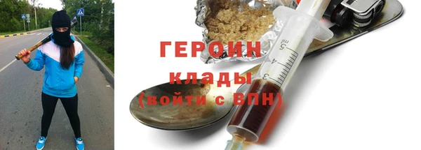 прущий лед Дмитров