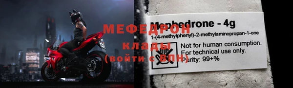ALPHA-PVP Дмитриев