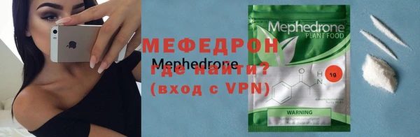 MDMA Дмитровск