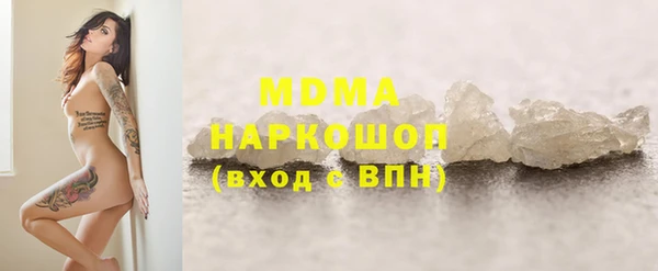 MDMA Дмитровск