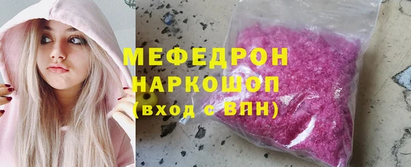 MDMA Дмитровск