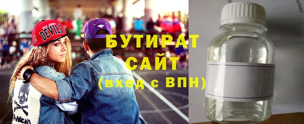 MDMA Дмитровск