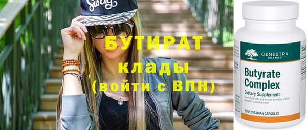 MDMA Дмитровск
