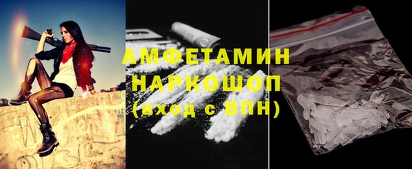 mdma Гусь-Хрустальный