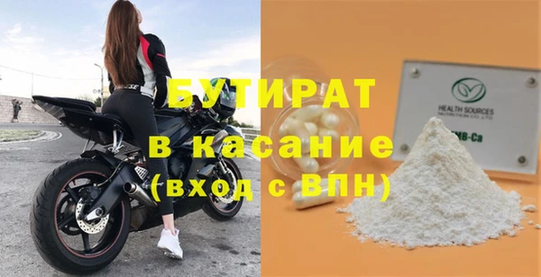 прущий лед Дмитров