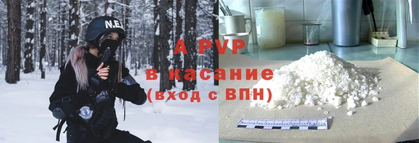 ALPHA-PVP Дмитриев