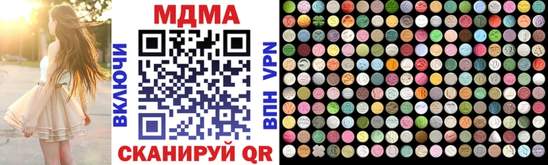 MDMA crystal  mega онион  Псков 