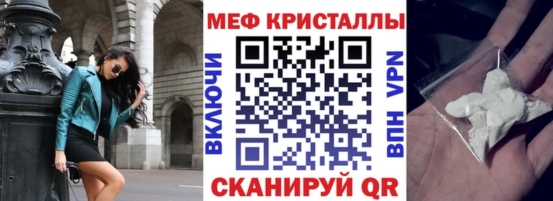 Мефедрон VHQ  Псков 