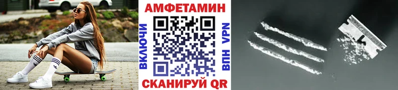 Метамфетамин витя  blacksprut зеркало  дарк нет как зайти  Псков 