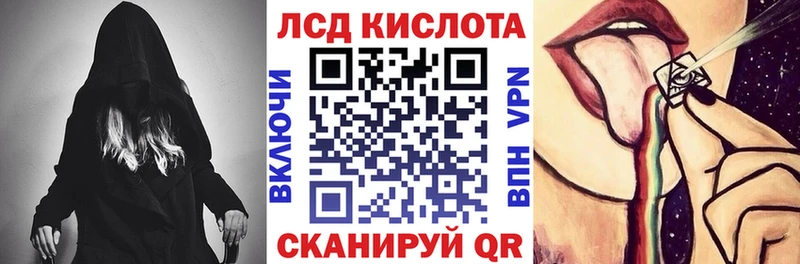 KRAKEN онион  цены   Псков  Наркотические марки 1500мкг 
