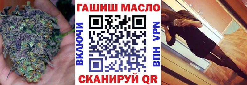 наркошоп  Псков  ТГК вейп 