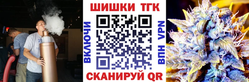 Канабис Ganja что такое наркотик blacksprut ссылки Псков